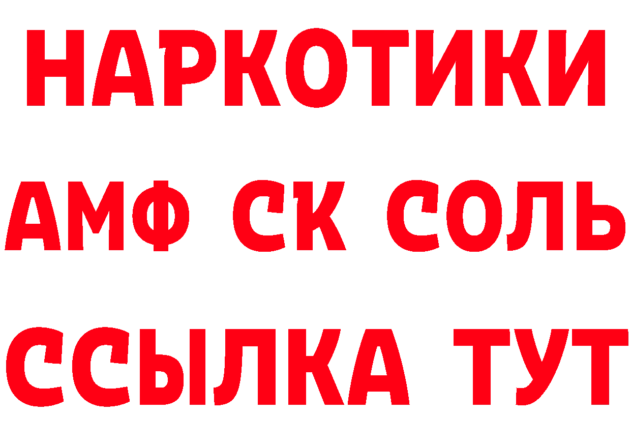 Купить наркотики  телеграм Городовиковск